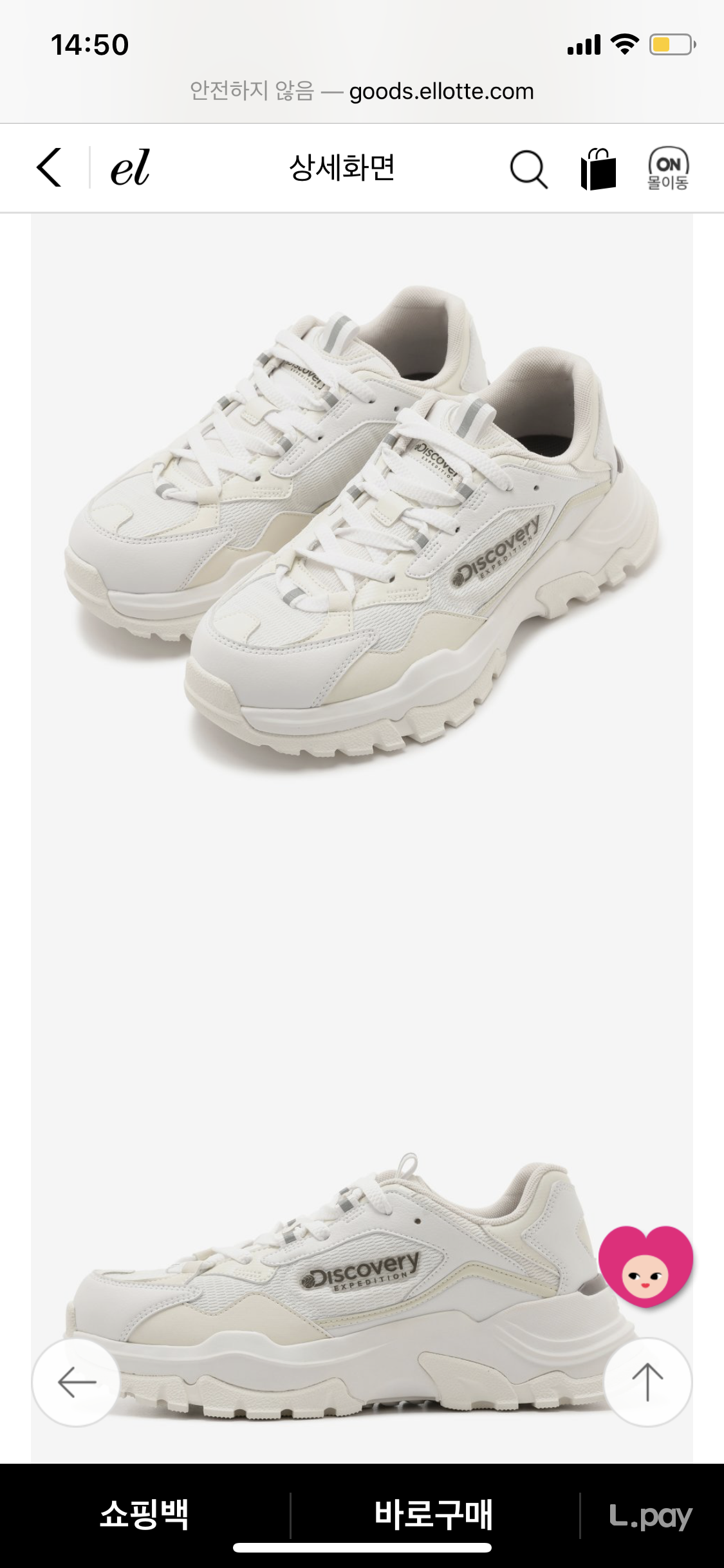 뭐가 더 예뻐? | 인스티즈