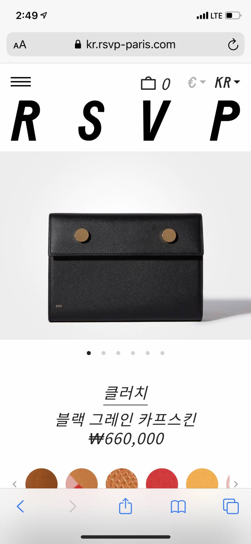 가방 이중에 뭔색 살까? | 인스티즈