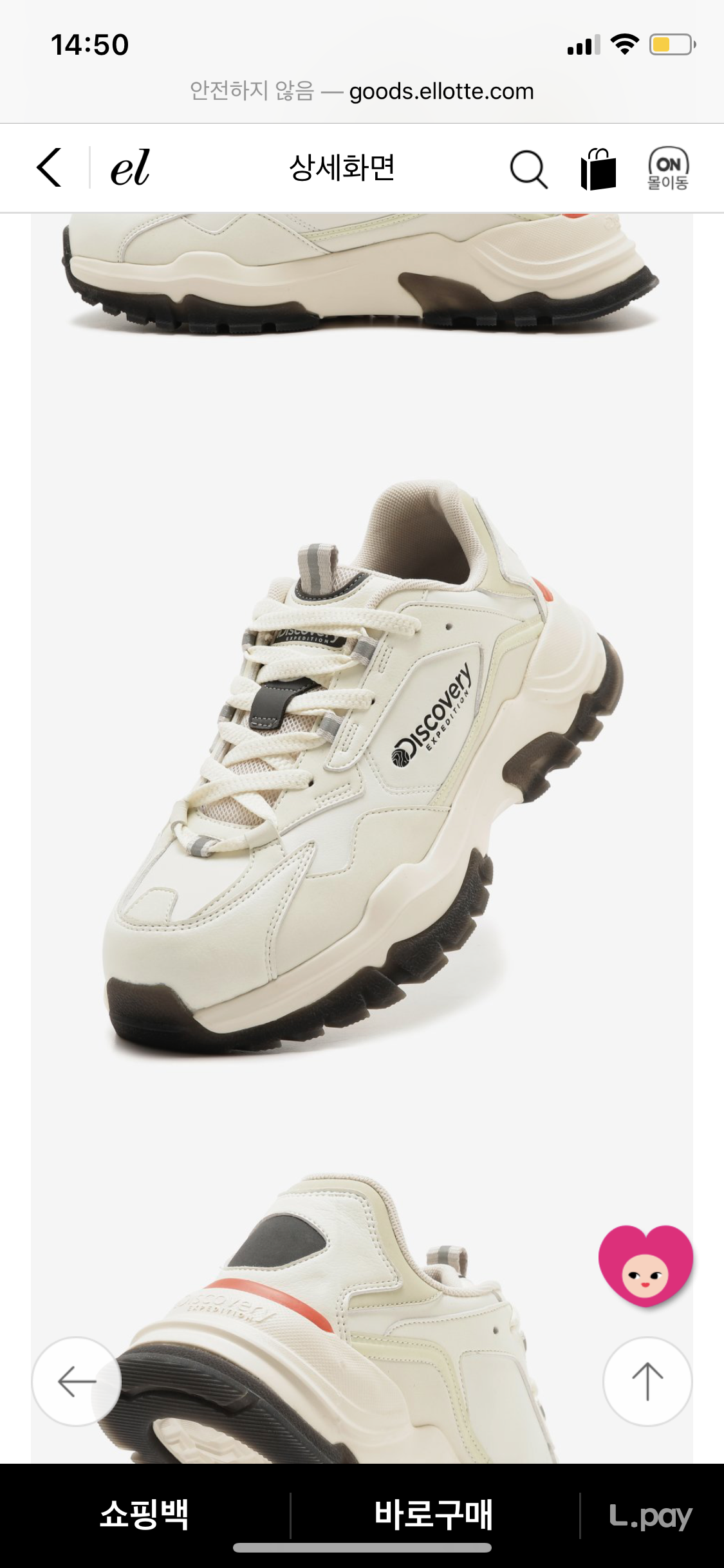 뭐가 더 예뻐? | 인스티즈