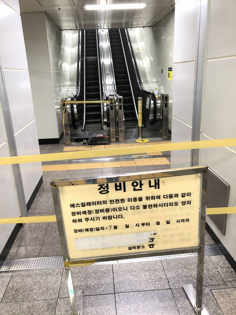 긴급❗️❗️❗️왕십리에서 분당선 타는 익들 봐줘! | 인스티즈