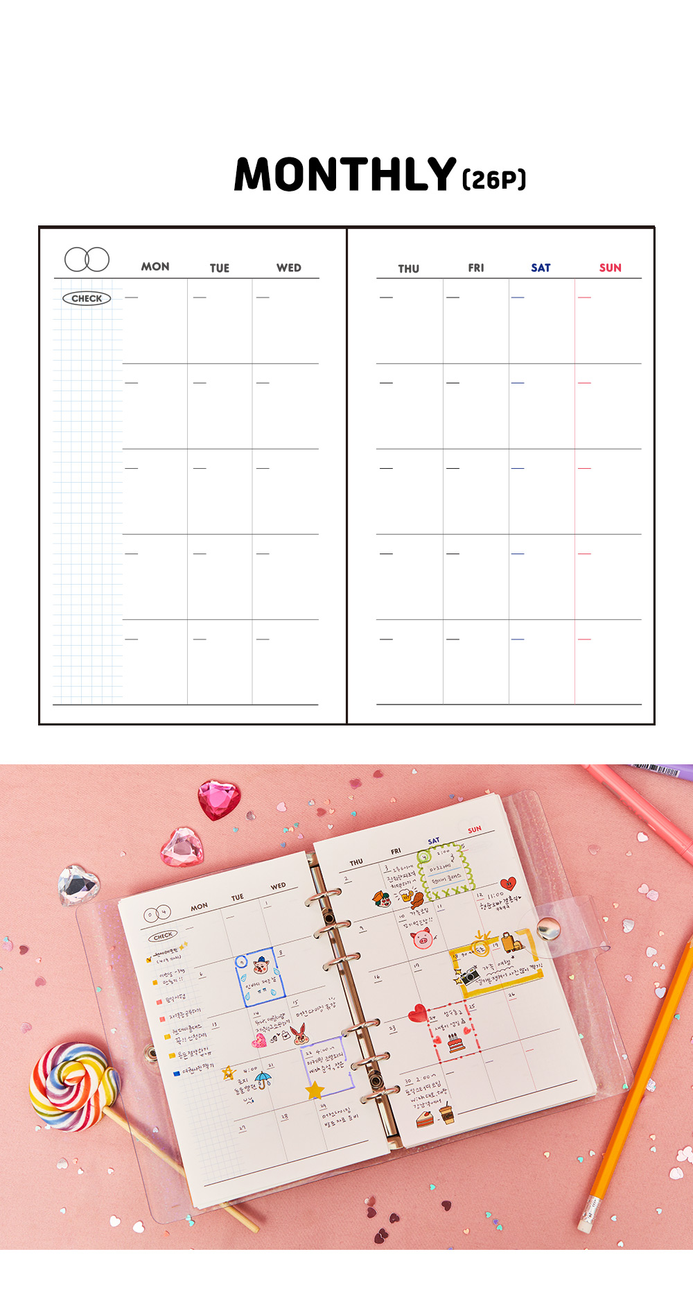 다이어리 셋 중에 혹시 골라줄 익 ?-? | 인스티즈