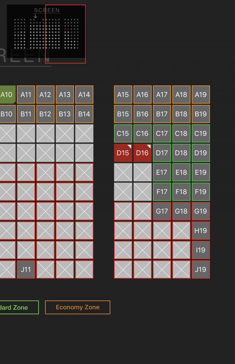 영화관 자리 좀 봐주라 111111 2222222 | 인스티즈