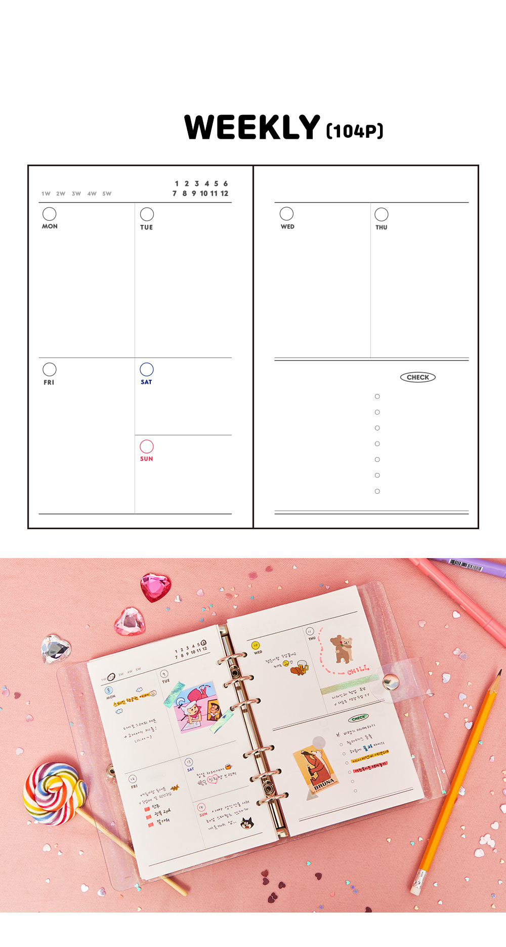 다이어리 셋 중에 혹시 골라줄 익 ?-? | 인스티즈