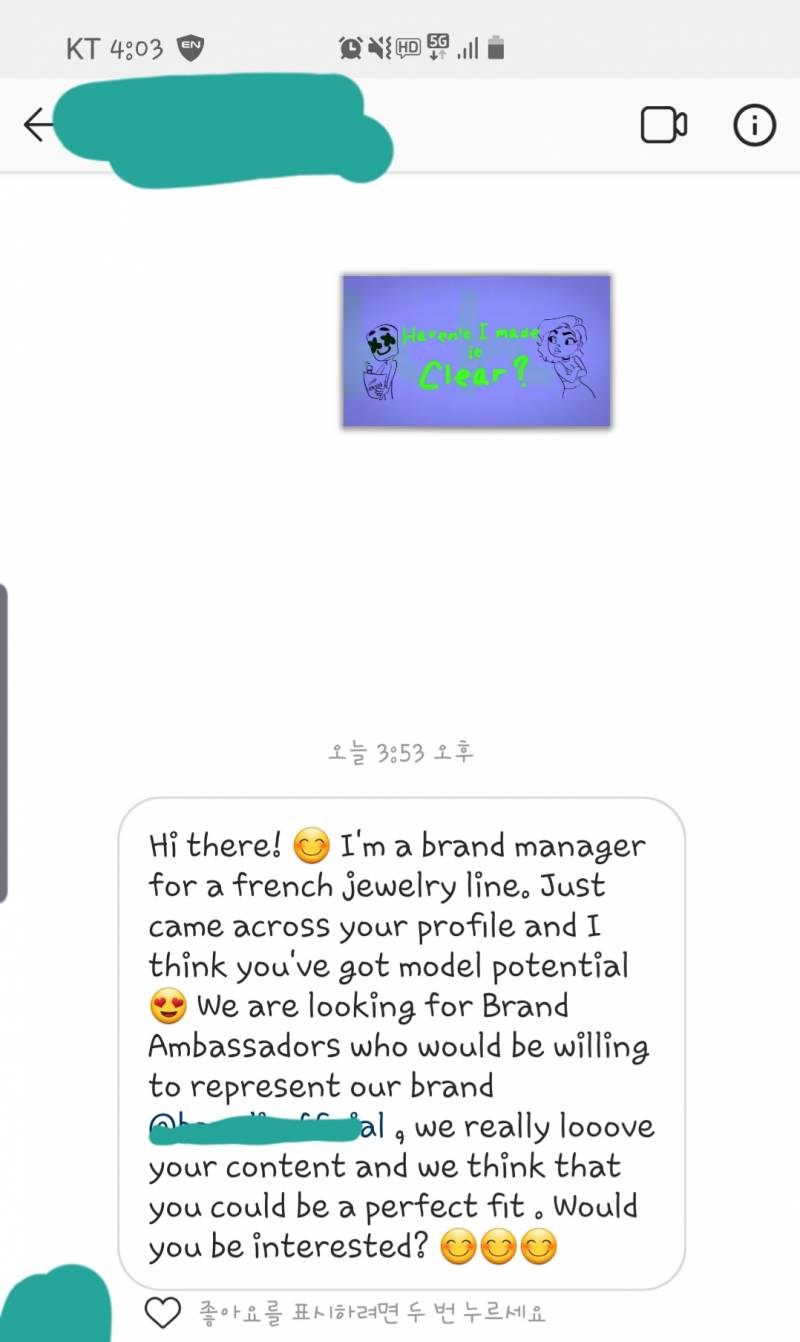 나 인스타에 이런거 왓는데 스팸이야? 뭐야 | 인스티즈