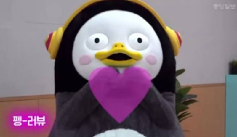 다들 펭수 귀여운 짤 가지고 서로 나눔하쟈❣♥️ | 인스티즈