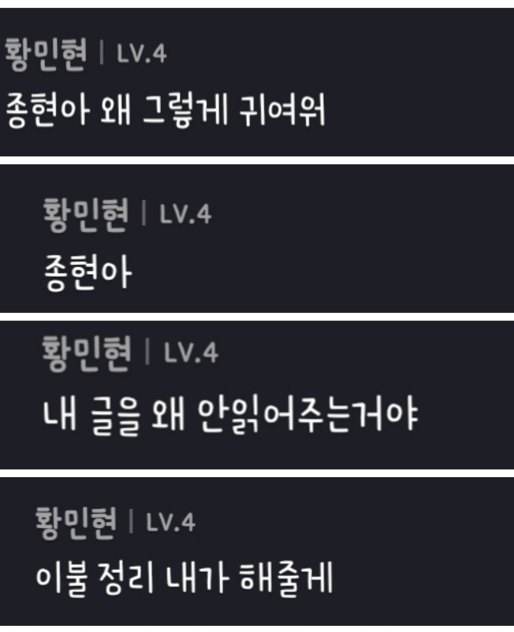 ㄱ 하 진짜 근데 년북 이떡밥은 진짜... | 인스티즈