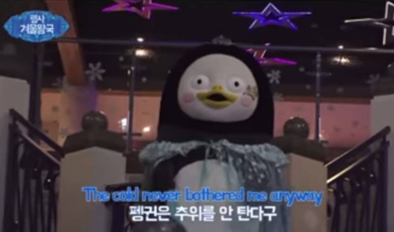 다들 펭수 귀여운 짤 가지고 서로 나눔하쟈❣♥️ | 인스티즈