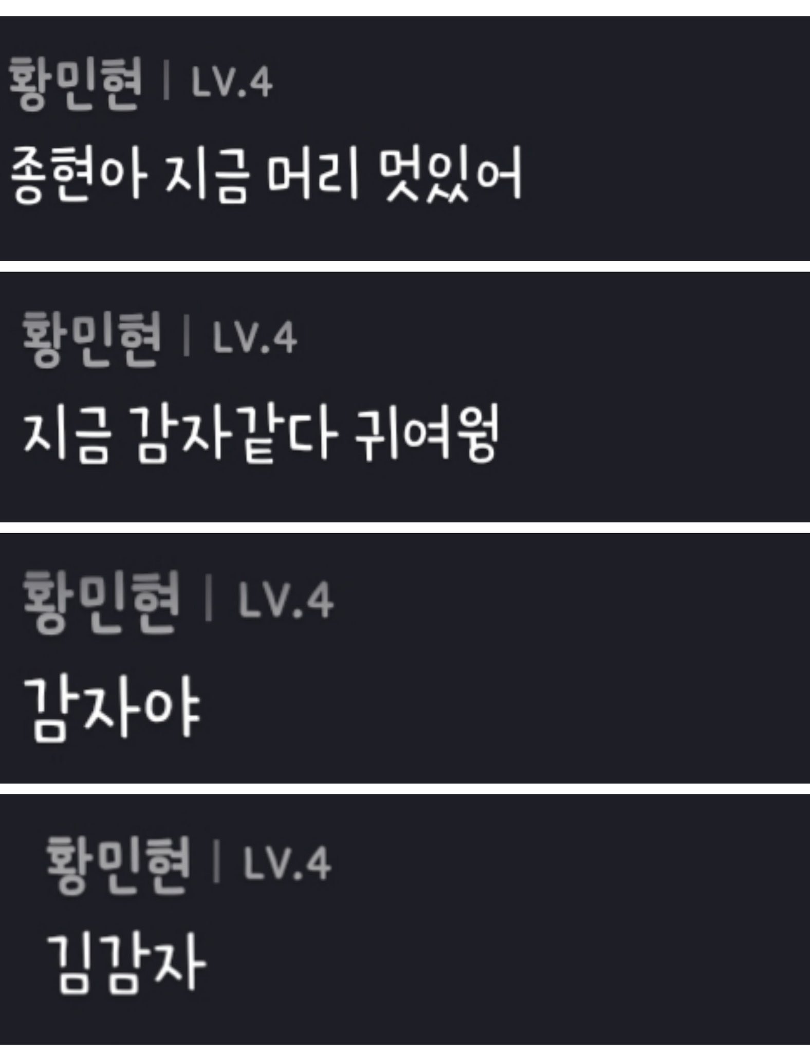 ㄱ 하 진짜 근데 년북 이떡밥은 진짜... | 인스티즈