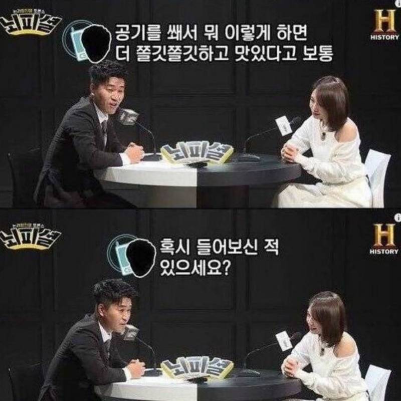 우리가 라면한테 속고 있었던 사실 | 인스티즈