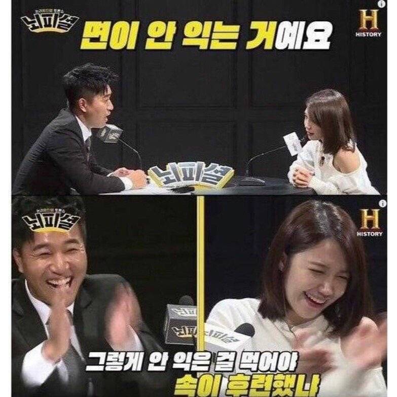 우리가 라면한테 속고 있었던 사실 | 인스티즈