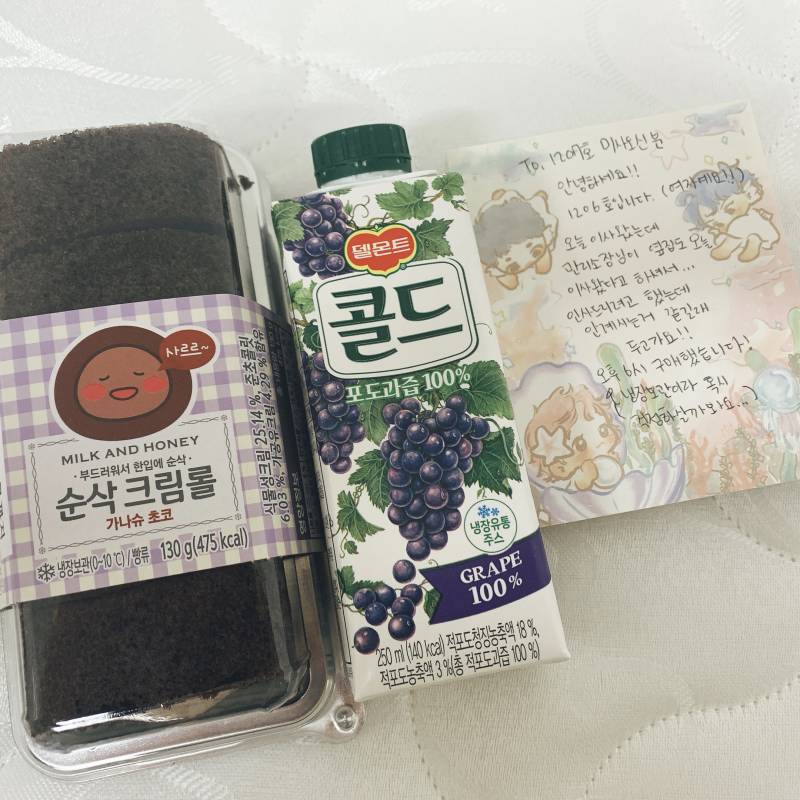 이사왔는데 옆집 문앞에 이거 두려고... 어때?? | 인스티즈