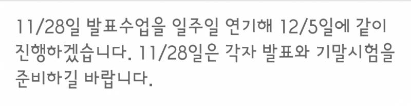 이거 무슨말인지 이해좀 시켜줘 | 인스티즈