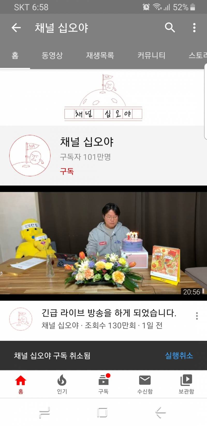 신서유기 제작진들에게 | 인스티즈