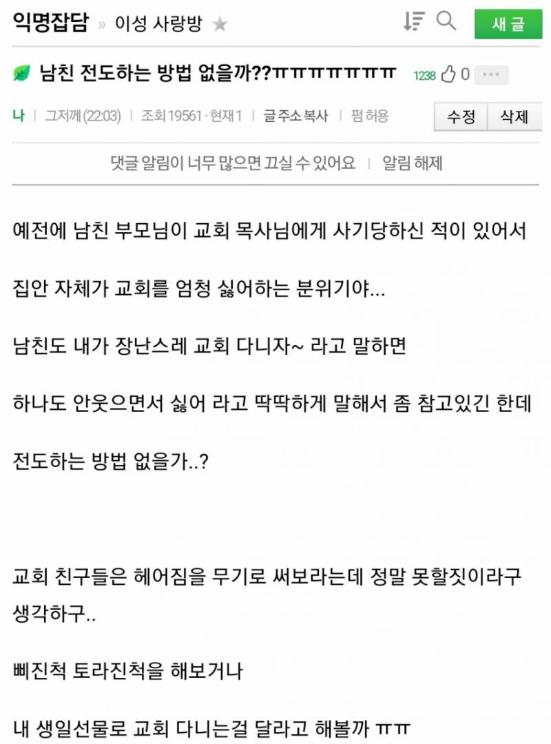 타싸에서 봤는데 이 글들 이거 다 같은 사람이었네ㅋㅋㅋㅋㅋㅋㅋㅋㅋㅋㅋㅋㅋㅋㅋㅋㅋㅋㅋㅋ | 인스티즈
