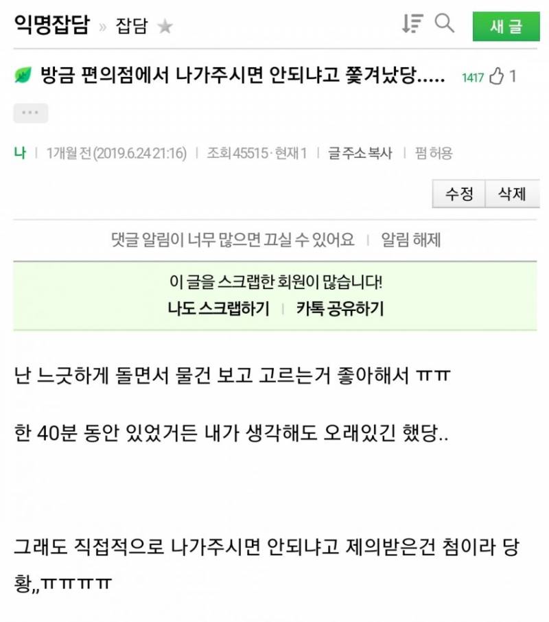 타싸에서 봤는데 이 글들 이거 다 같은 사람이었네ㅋㅋㅋㅋㅋㅋㅋㅋㅋㅋㅋㅋㅋㅋㅋㅋㅋㅋㅋㅋ | 인스티즈
