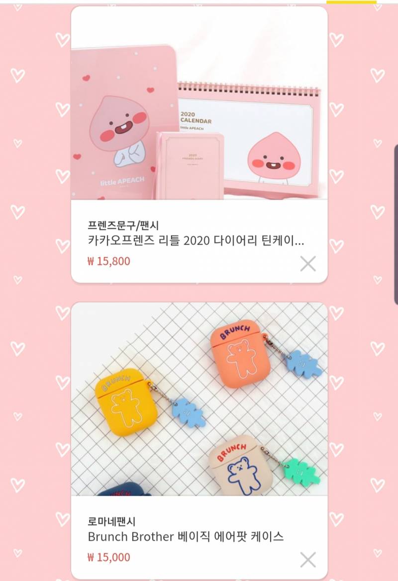 친구 생일선물 점 골라주랴ㅜㅜㅜ111222 | 인스티즈