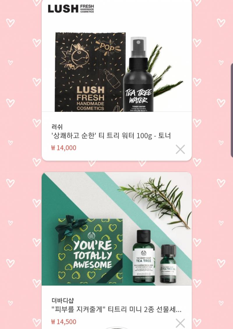 친구 생일선물 점 골라주랴ㅜㅜㅜ111222 | 인스티즈