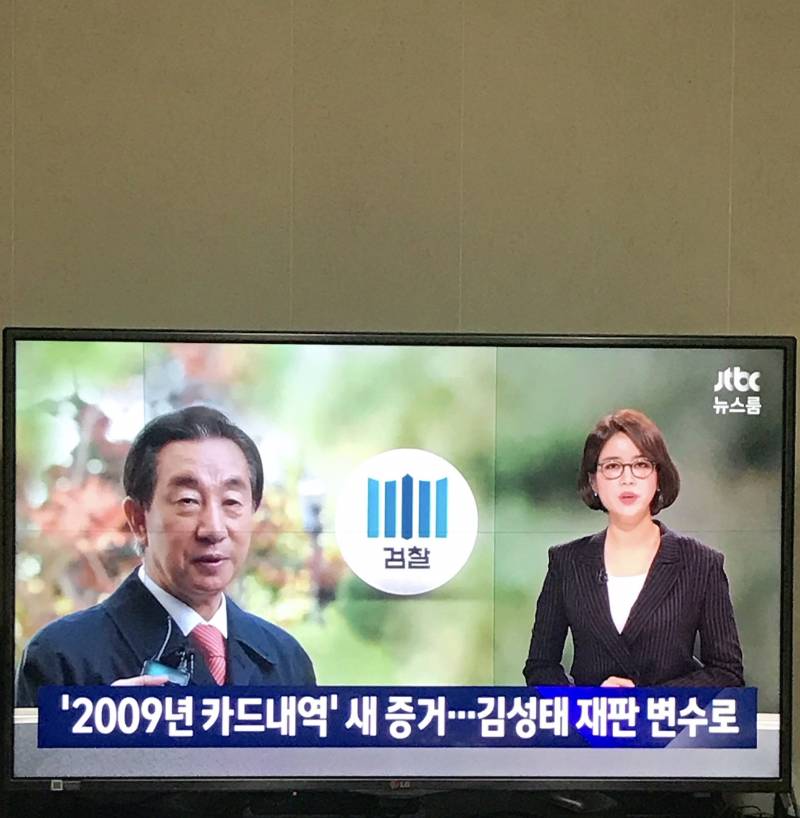 뉴스 싄기하다!! | 인스티즈