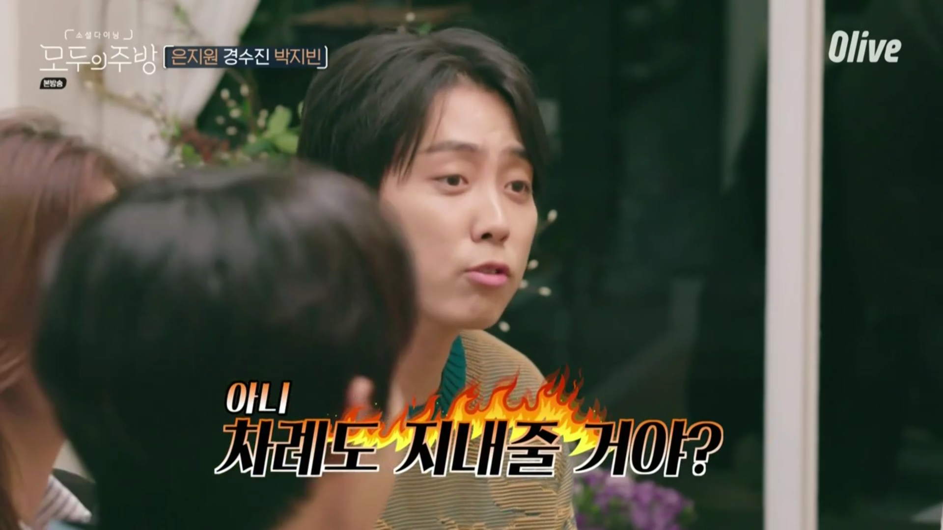 은지원이 아이돌 계 조상이라 불리기 싫은 이유 | 인스티즈