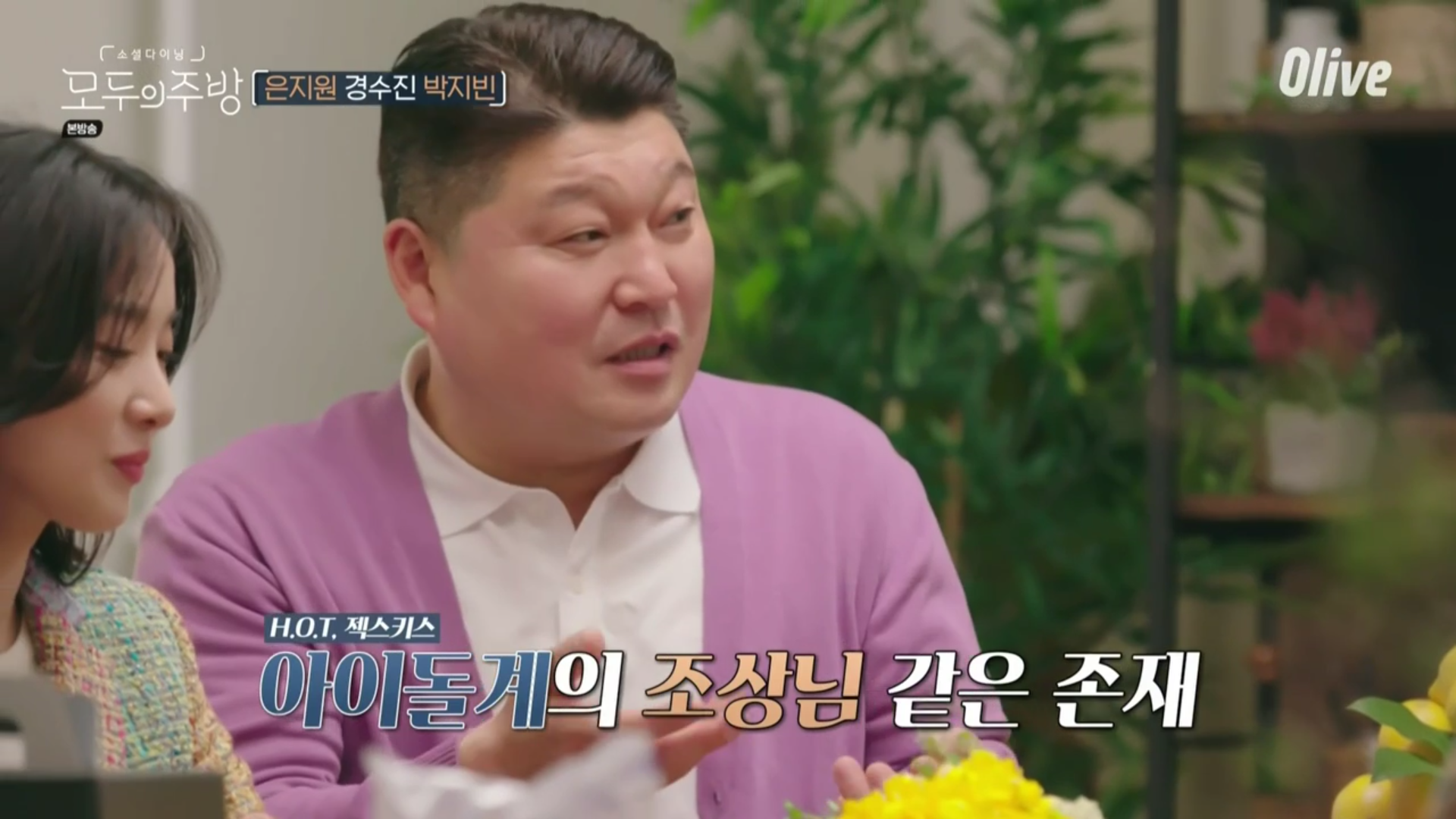 은지원이 아이돌 계 조상이라 불리기 싫은 이유 | 인스티즈