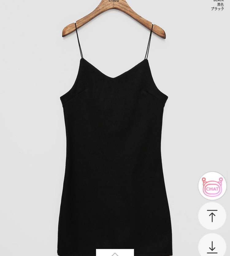 옷 코디 봐줄 사람??ㅠㅠ | 인스티즈