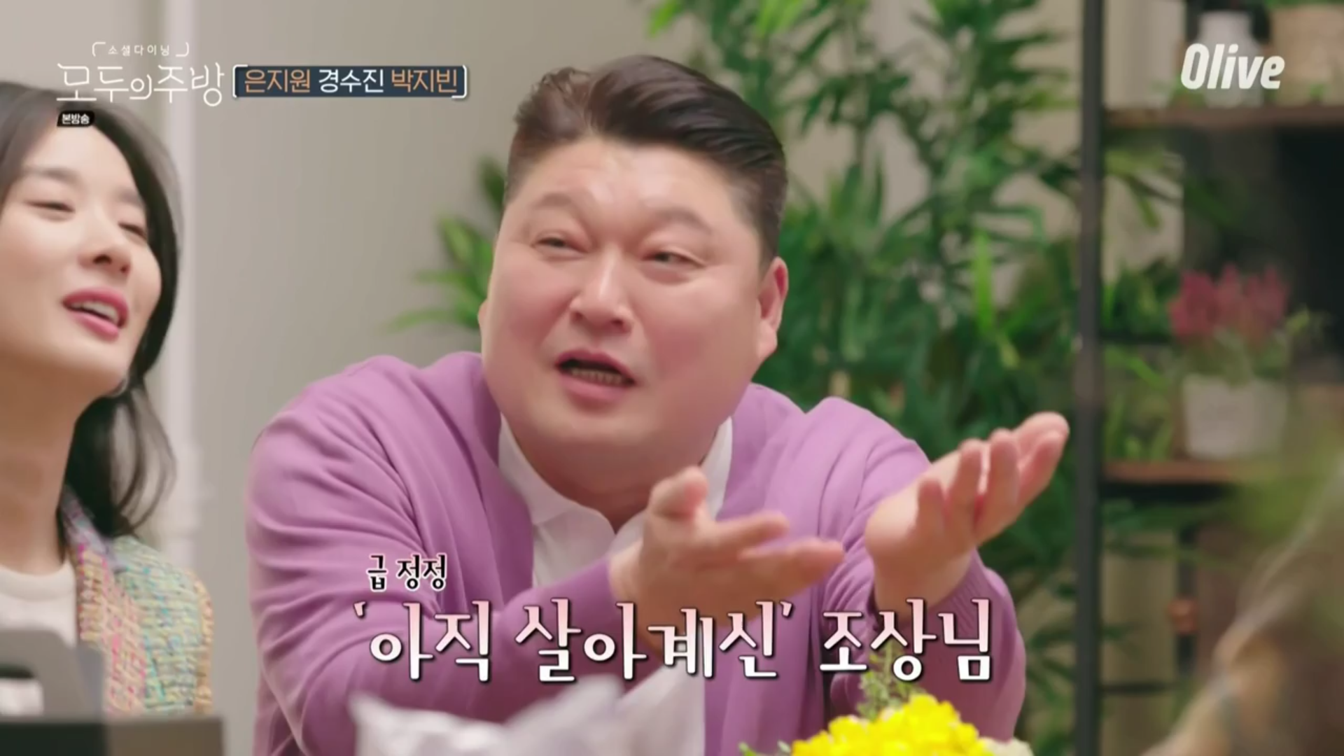 은지원이 아이돌 계 조상이라 불리기 싫은 이유 | 인스티즈