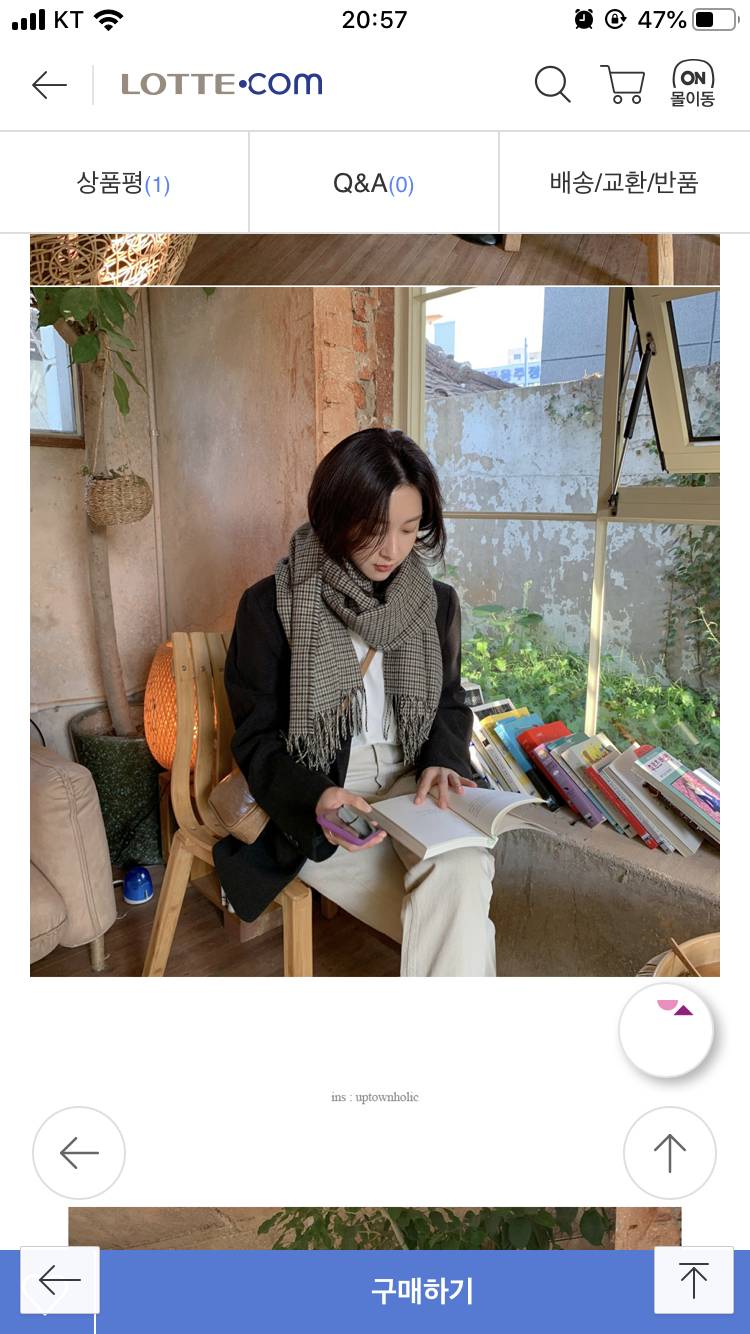 체크목도리 골라주세요😊11111122222 | 인스티즈