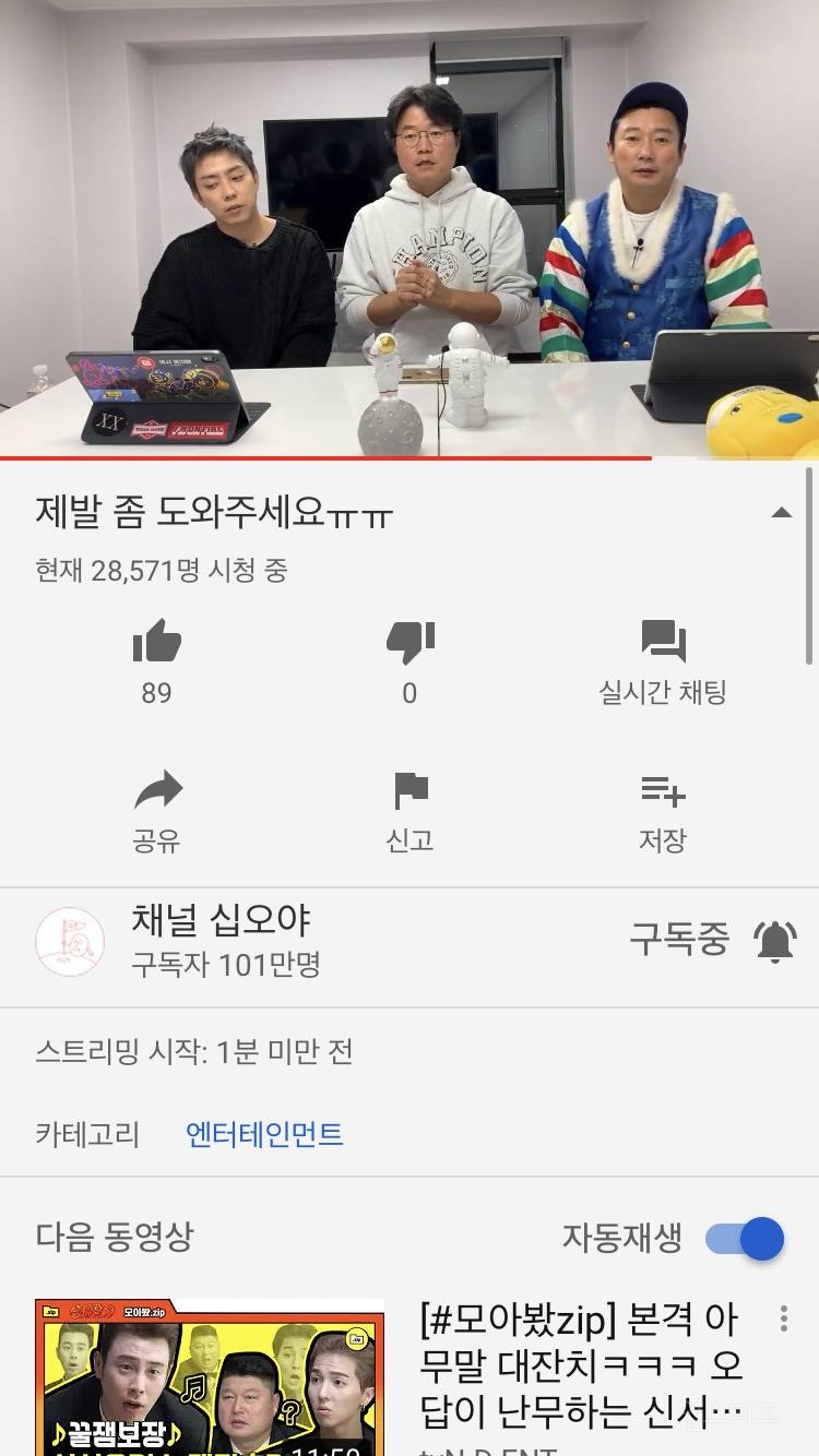달나라 유튜버 근황 (feat. 아간세, 신서유기) | 인스티즈