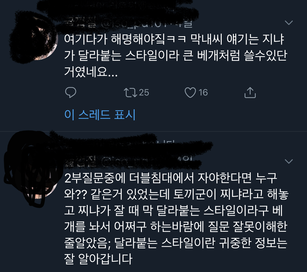 ㄱ 윤배러들아 이거 기억 나? | 인스티즈