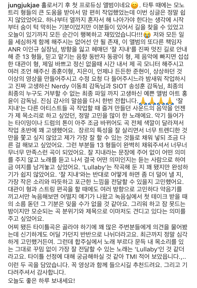 아이유 팬들아 삐삐 | 인스티즈