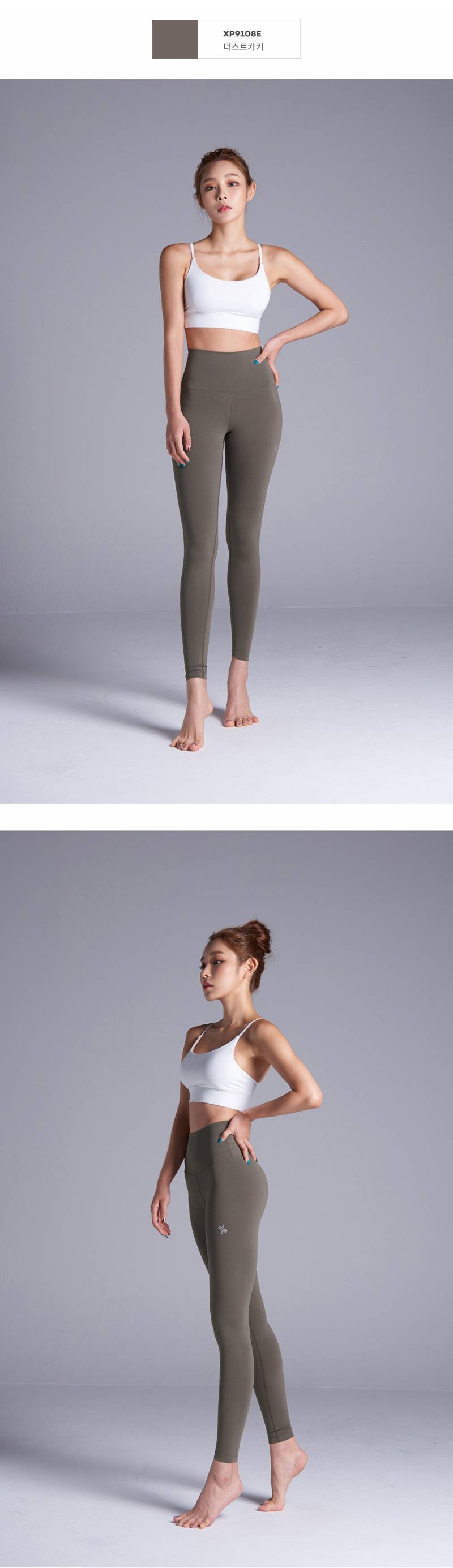 익들 나 레깅스 색깔 좀 골라줘어엉ㅠㅡㅠ | 인스티즈