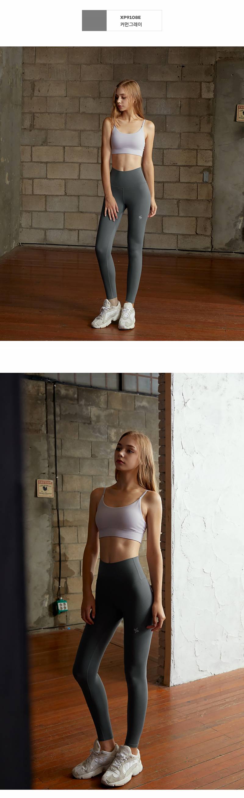 익들 나 레깅스 색깔 좀 골라줘어엉ㅠㅡㅠ | 인스티즈