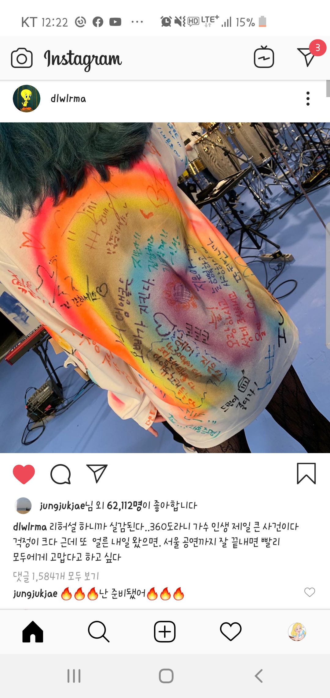 아이유 인스타!!!!! | 인스티즈