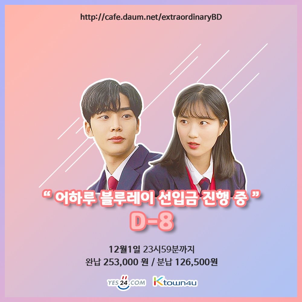 혹시 어하루 조합이 좋고 더 보고 싶은 사람 여기로!!!! | 인스티즈