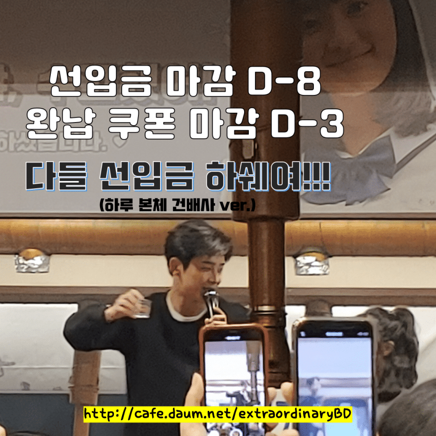 혹시 어하루 조합이 좋고 더 보고 싶은 사람 여기로!!!! | 인스티즈