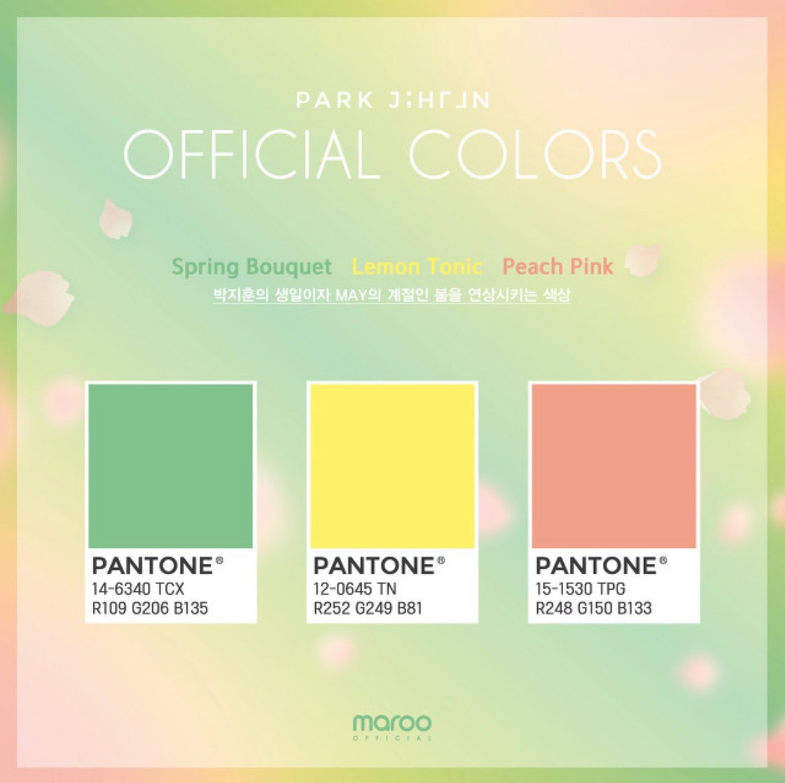 박지훈 에어팟 공식색 ㅋㅋㅋㅋ | 인스티즈