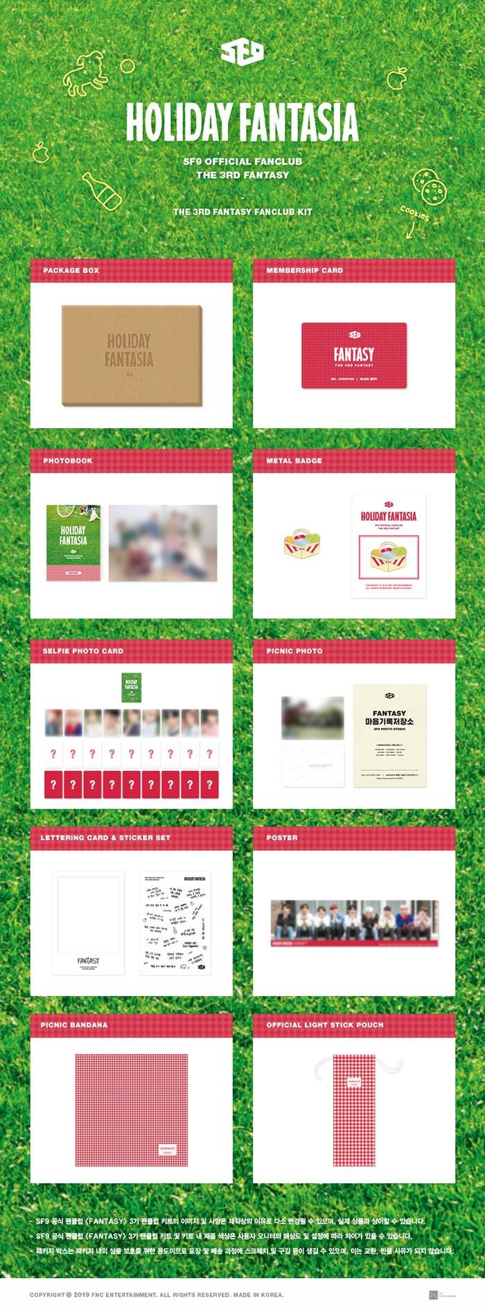 에펜씨가 공식색을 얼마나 활용 못하냐면 | 인스티즈