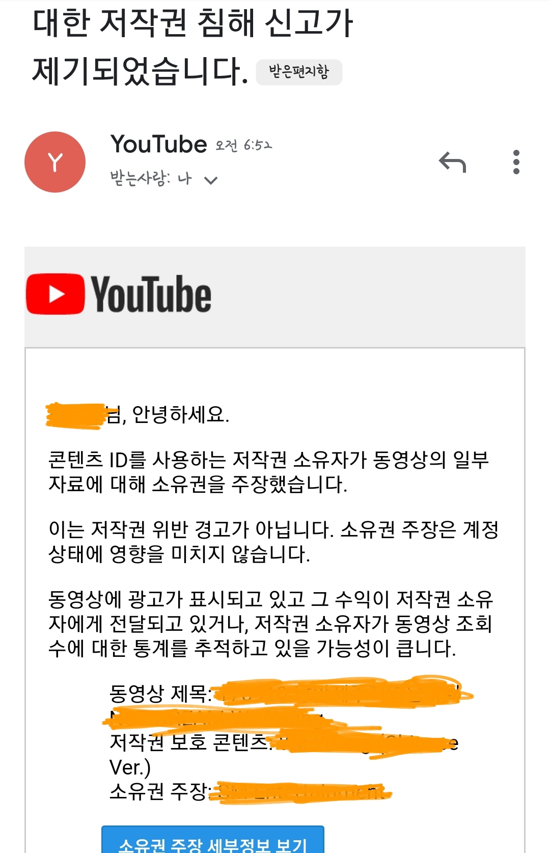 엥 이거 삭제해야 되는 거야? | 인스티즈