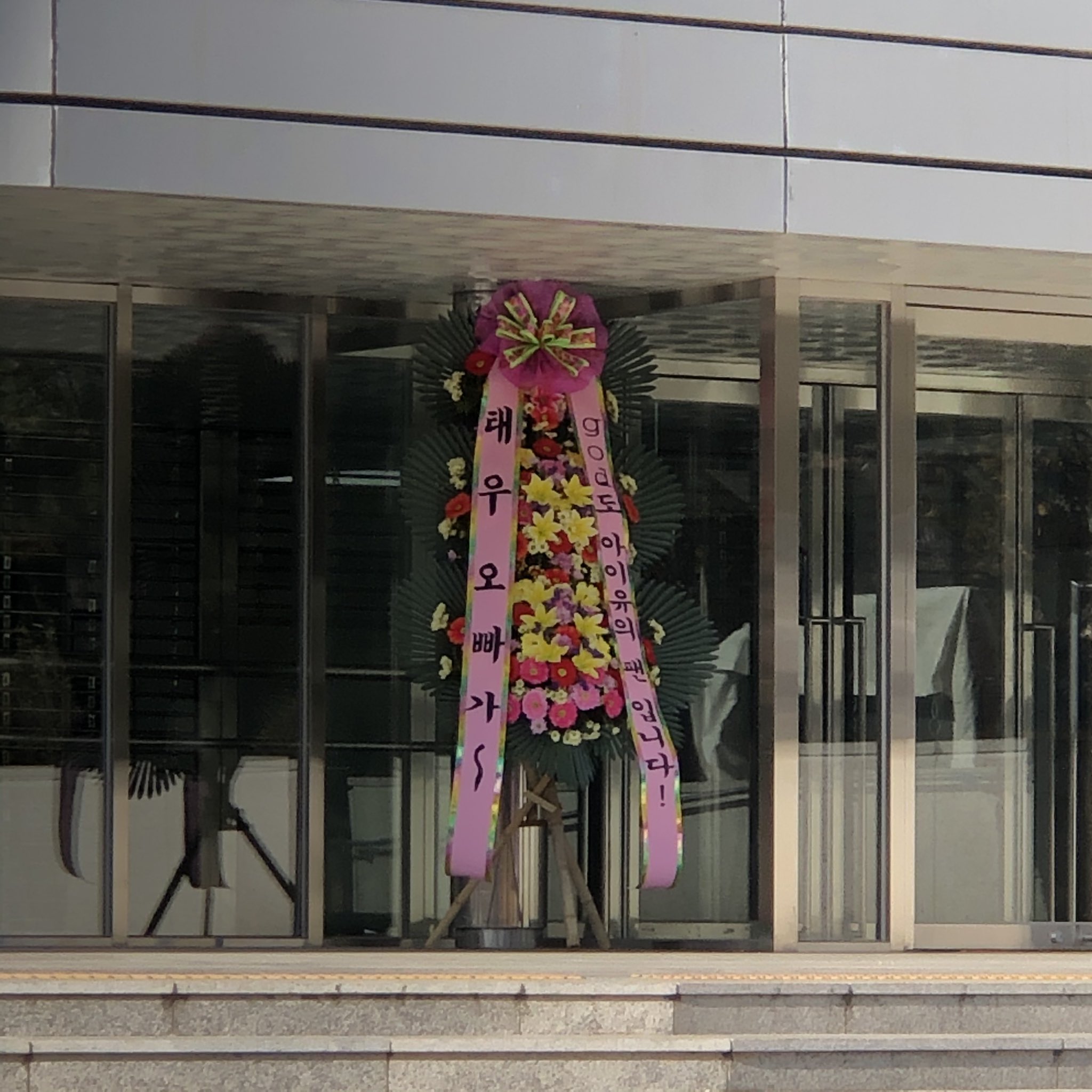 와 아이유 작년콘에 이어서 또 성덕됨ㅋㅋㅋㅋㅋㅋ | 인스티즈