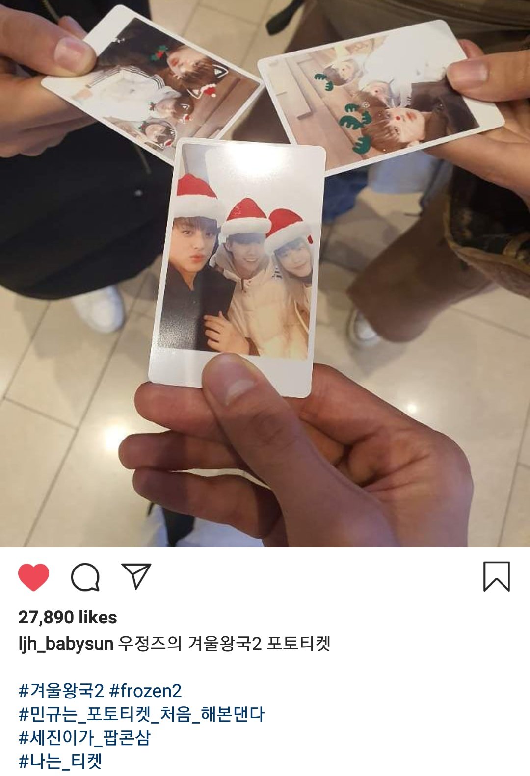 프엑은 싫지만 민규가 좋은 형들 얻어서 좋아ㅠㅠ | 인스티즈