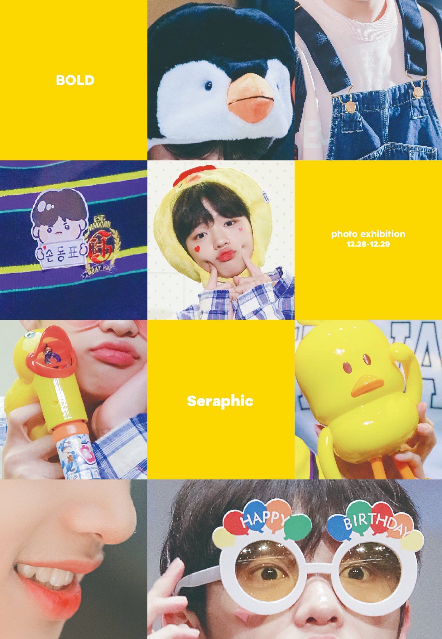 아 미이이이이친 손동표 전시회 티저사진봐ㅋㅋㅋㅋㅋㅋㅋㅋㅋ | 인스티즈