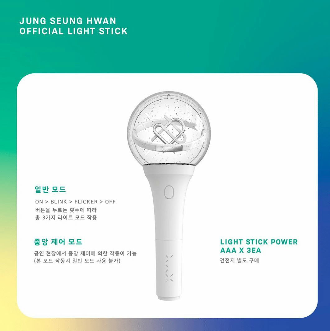 강다니엘은 워너원때 응원봉이랑도 비슷하던데..ㅋㅋㅋㅋ 여기만 말 안나왔지 | 인스티즈