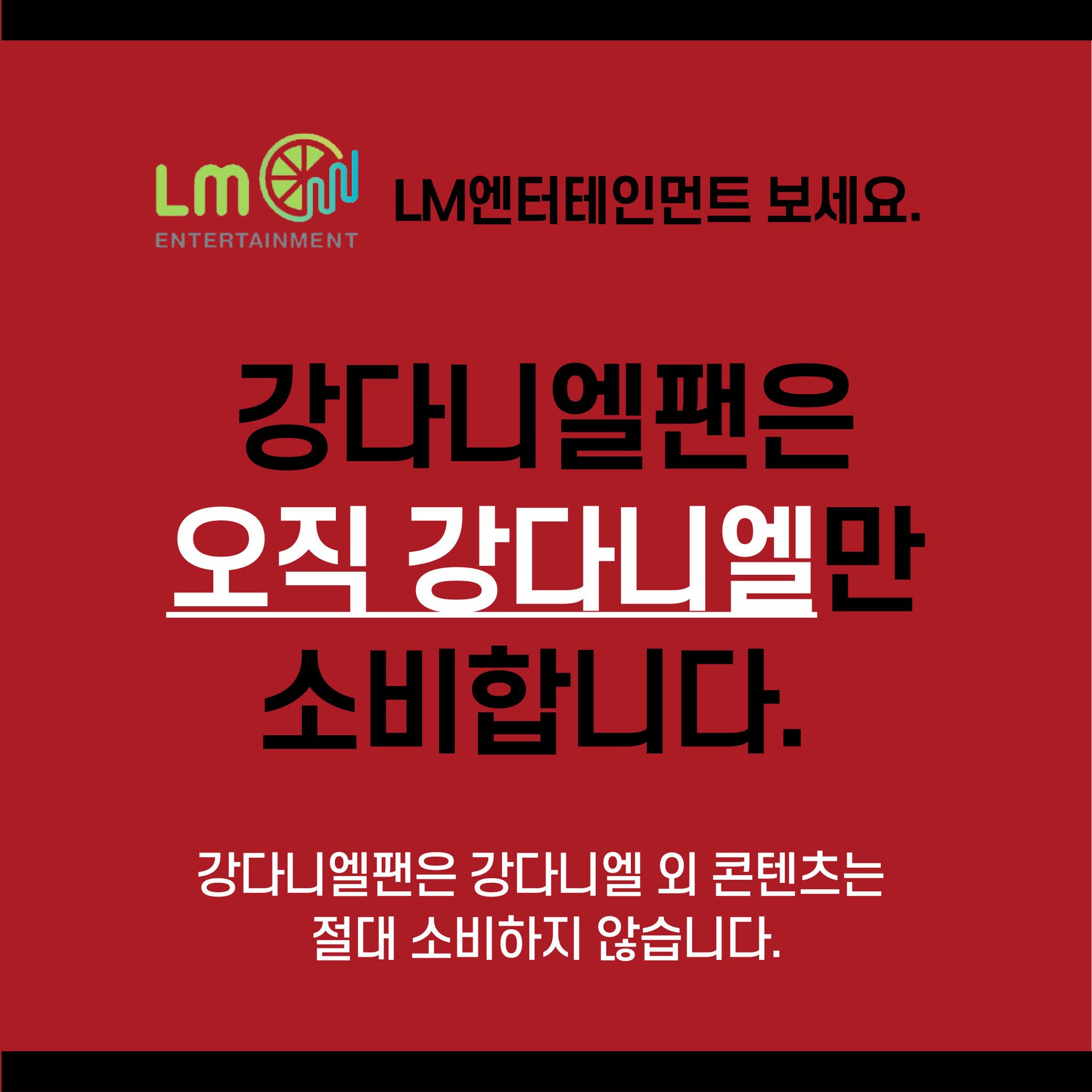 ㅇㅈㅅ 데뷔할때 이런짤 만들어서 총공함 | 인스티즈