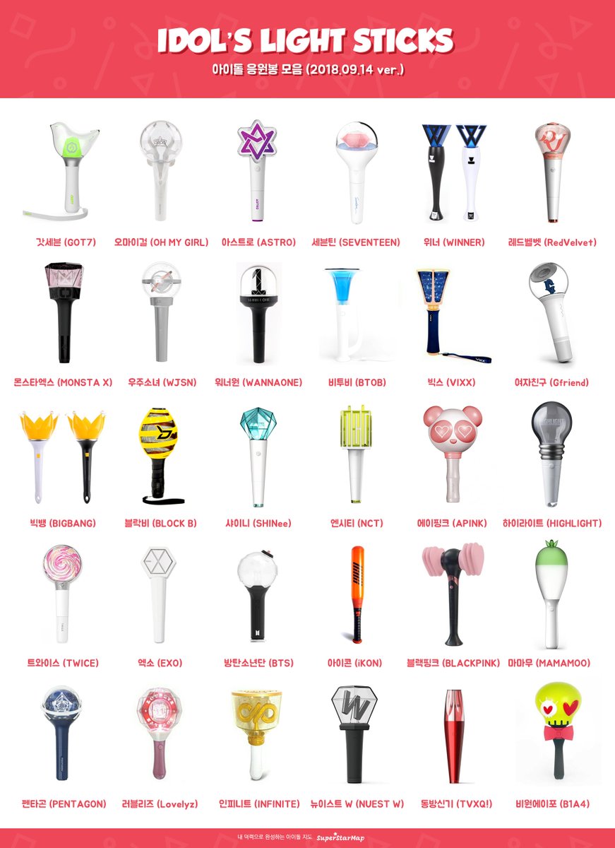 근데 자꾸 ㄱ.ㄷㄴㅇ ㅇㄴㅇ 응원봉 워낙 흔한 디자인이라 문제 없다는데 | 인스티즈