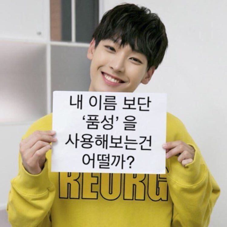 인성이 조아 | 인스티즈