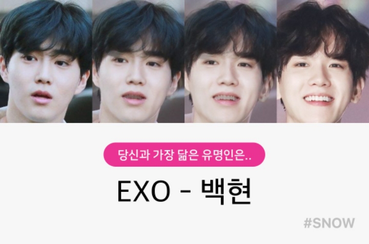 그 닮은꼴 스노우 돌린거 엑소애들 백현이류 나오는거 신기하닼ㅋㅋㅋ | 인스티즈