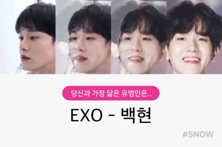 그 닮은꼴 스노우 돌린거 엑소애들 백현이류 나오는거 신기하닼ㅋㅋㅋ | 인스티즈