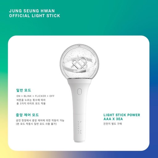 정승환 우주소녀 응원봉 비슷하지 않음? | 인스티즈