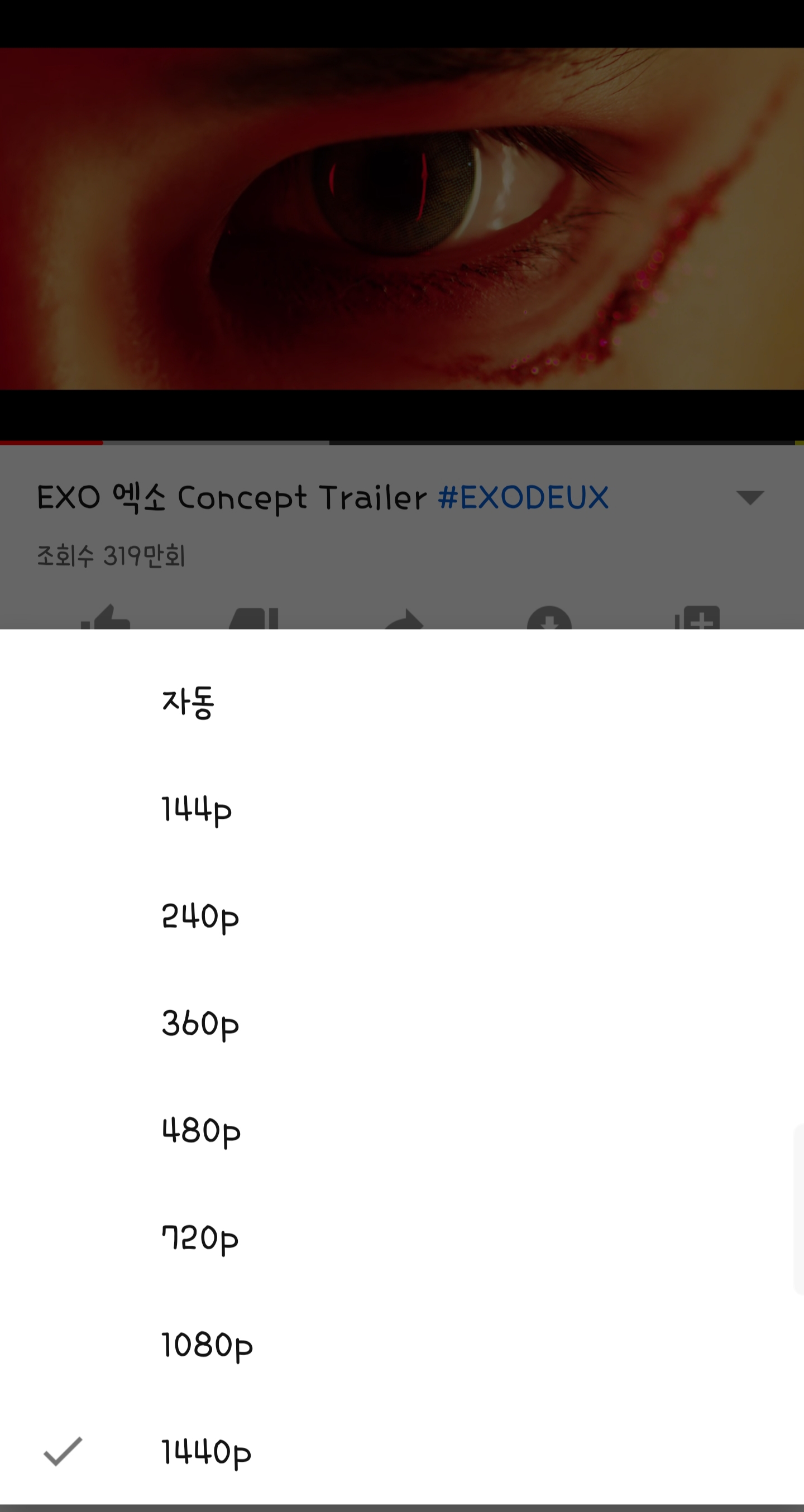 갤럭시폰 쓰는 사람들 이거 꼭 알아주라 | 인스티즈