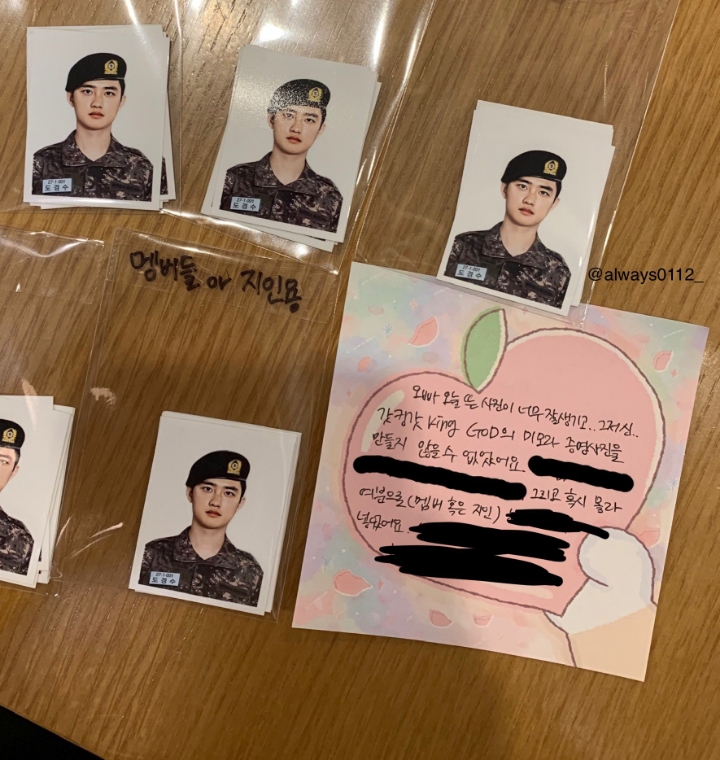 편지에 본인증사 동기들한테 나눠주라고 했다고 진짜 나눠준 엑소 디오 | 인스티즈